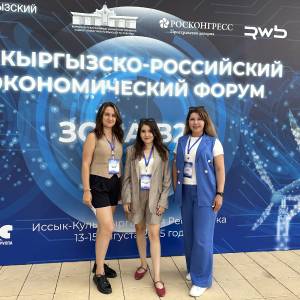 Кыргызско-Российский экономический форум на Иссык-Куле.