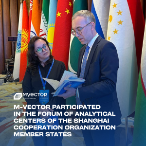 Forum of Think Tanks of the Member States of the Shanghai Cooperation Organization