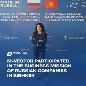 BUSINESS MISSION OF RUSSIAN COMPANIES TO BISHKEK, JUNE 3–4, 2026