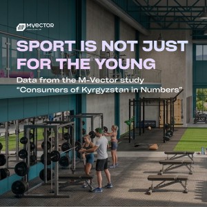Sports aren't just for the young! 