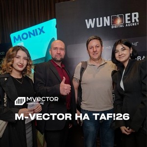 Команда M-Vector Uzbekistan на TAF!26!
