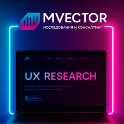 UX research from M-Vector: a new tool for business in Kyrgyzstan
